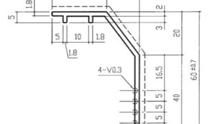 アルミ型材（形材）の精密設計：公差の重要性